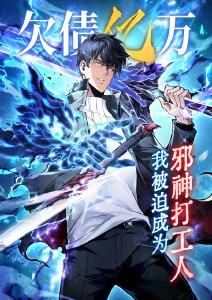 漫改动漫《夜行抄》在线观看